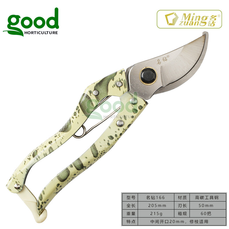 名钻166修枝剪园林工具迷彩耐用剪定铗60把/箱