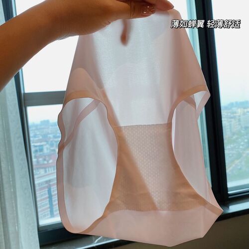 Lemon Boutique One Piece Ice Silk Seamless Panties Women's Cool Breathable Mid-waist Briefs Five-Piece Box