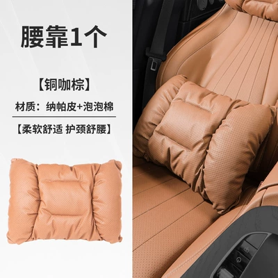Headrest: Car Seat Neck Pillow Lumbar - tongka-brown-bubble-cotton-waist-support-one-pack-33235