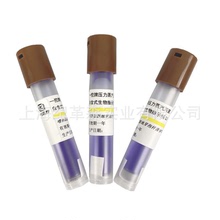 SZ-6生物指示劑 壓力蒸汽滅菌生物指示劑