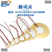 ֱ��12/15/18/20/27/35/50MM����մ�Ƭ���QƬ�����~Ƭ���X