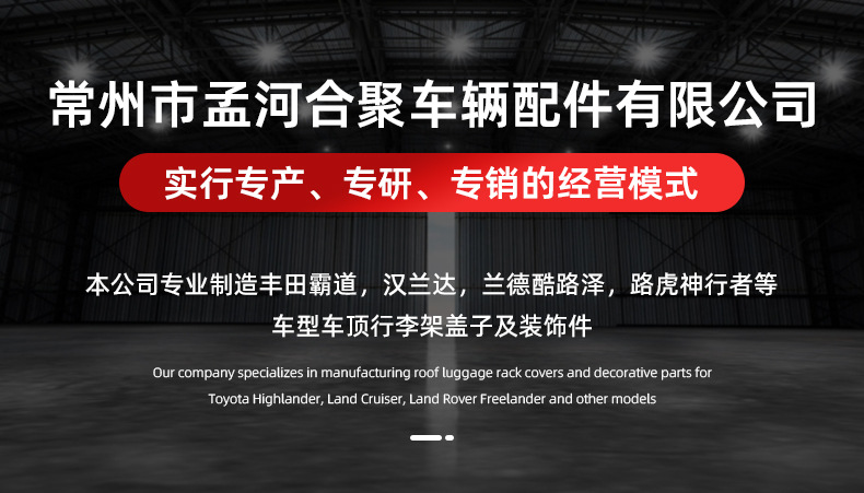 Directly Supplied from the Manufacturer, Suitable for Beijing Bj30 Platform + Side Ladder Exterior Modification Parts, Original Car Fitment, Quality Assurance