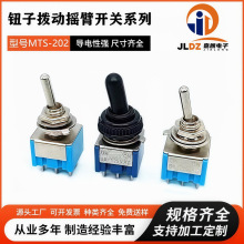 �o���_�PMTS-202���_�ən �u�^�u�ۓ܄���܇�_�P ON-OFF�{ɫ