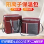 加大阳离子新款拼接色保温袋