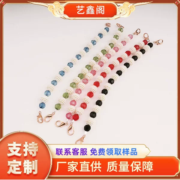 Small Multi-Purpose Acrylic Mixed Color Bead Handle Bag Accessories Versatile Fashion Bag Replacement Handle