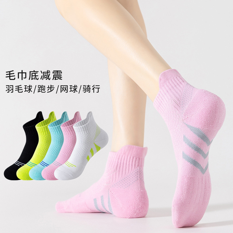 Feather Socks, Women's Short Socks, Towel Bottom Shock-Absorbing Anti-Slip Running Socks, Marathon Cycling Tennis Terry Sports Socks Feather Socks, Women's Short Socks, Towel Bottom Shock-Absorbing Anti-Slip Running Socks, Marathon Cycling Tennis Terry Sports Socks