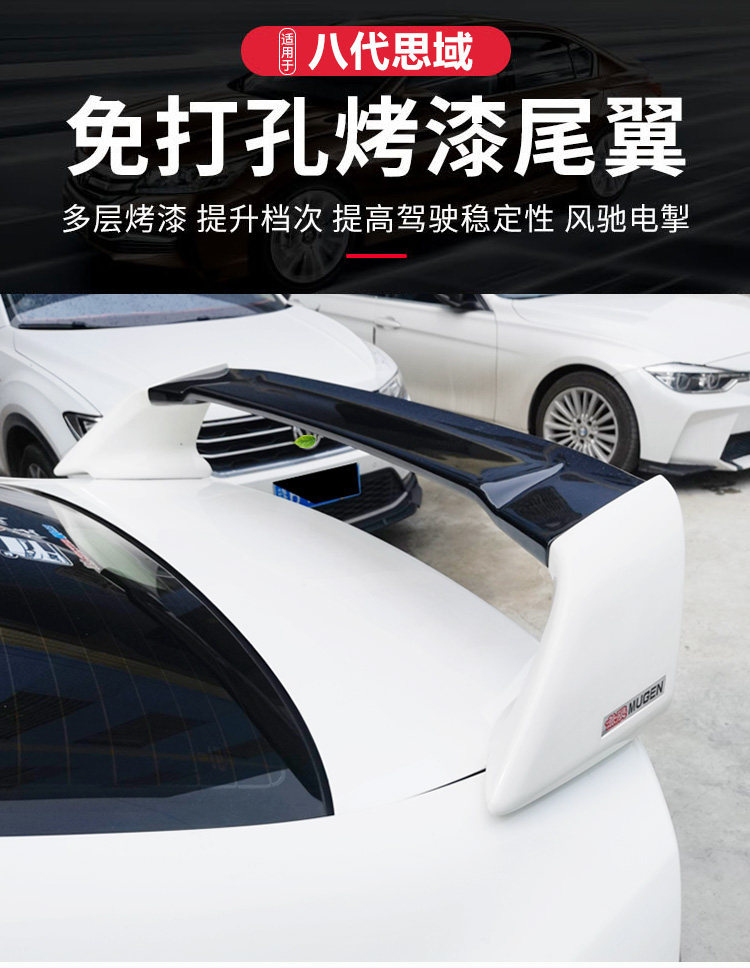 Suitable for Honda Eighth-Generation Civic Rear Wing, 8Th and 9.5Th Generation Civic, Civic Si Modified Fd2 Style High Spoiler