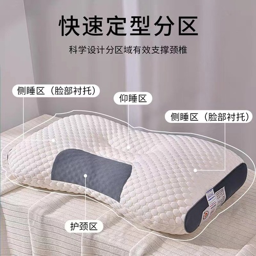 3D Knitted Cotton Massage Pillow Household Ultra Soft Neck Care Pillow Core Sleep Student Dormitory Dedicated Set Whole Head Men 