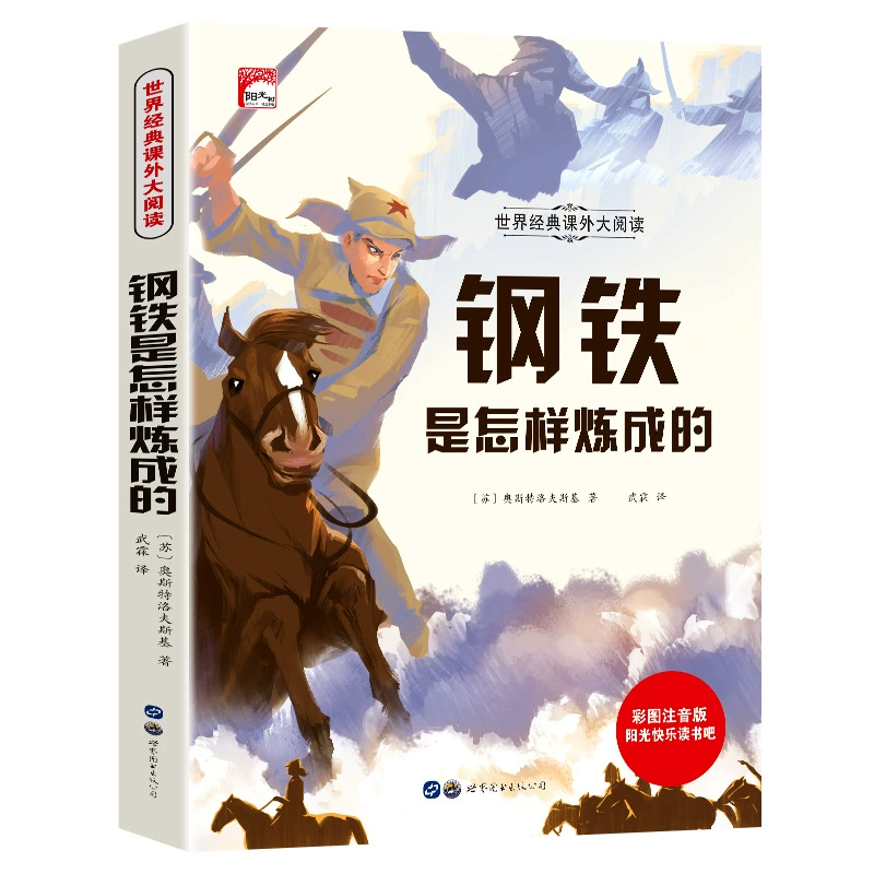 Классическое чтение для студентов, для детей 3–8 лет