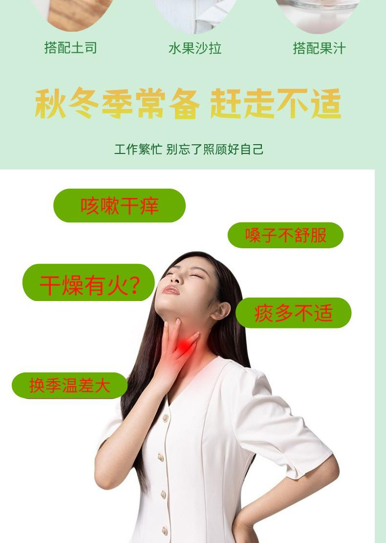 Pure Pear Paste Li Gao 100ml Box of 10 Stick Packs Ready to Eat Autumn Winter Daily Herbal Syrup quality and texture