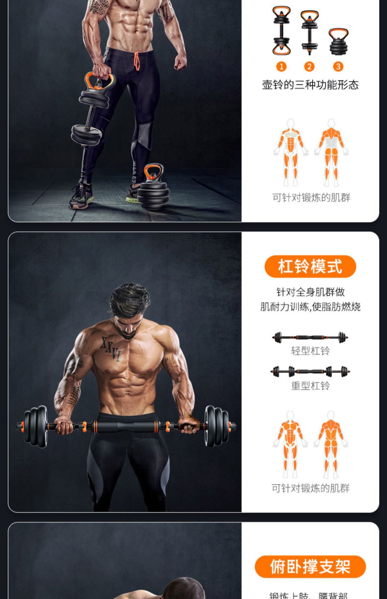 Feildon dambıl erkek fitness ev ekipmanları halter yurt dambılı dökme demir ayarlanabilir kettlebell seti