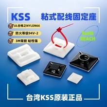 �PʿʿKSSճʽ�侀�̶���HC-101 ���P HC-102 3M���������̶���