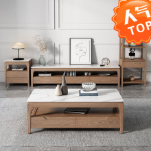 岩板茶几电视柜现代简约小户型客厅花架北欧白蜡木全实木边几组合