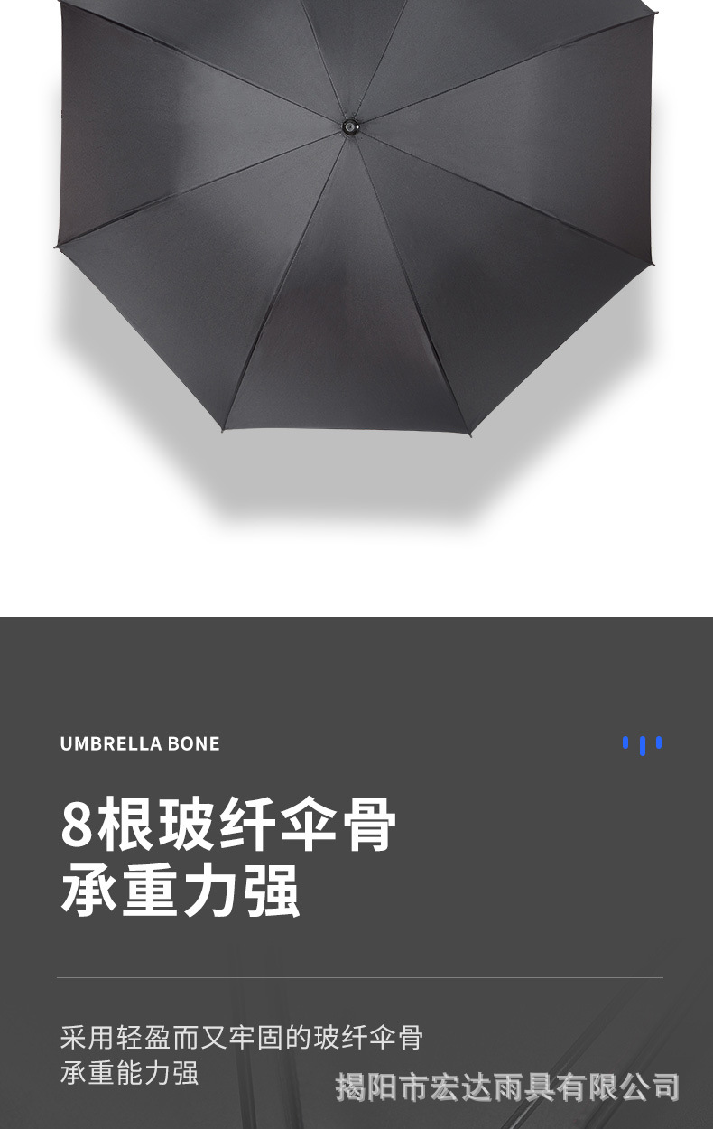 商务雨伞_06.jpg