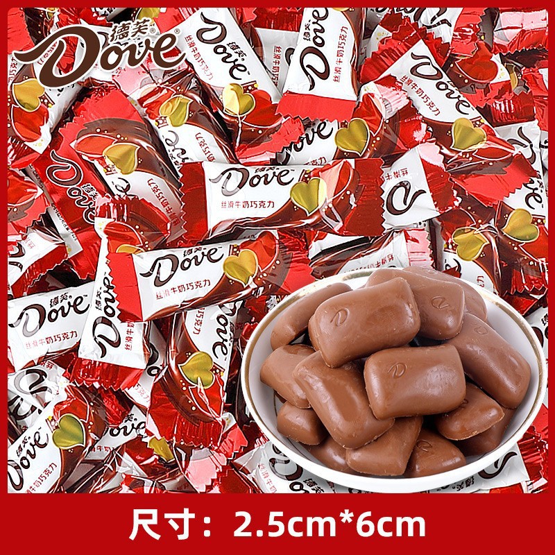 Dove chocolate 500g (about 100 pieces)