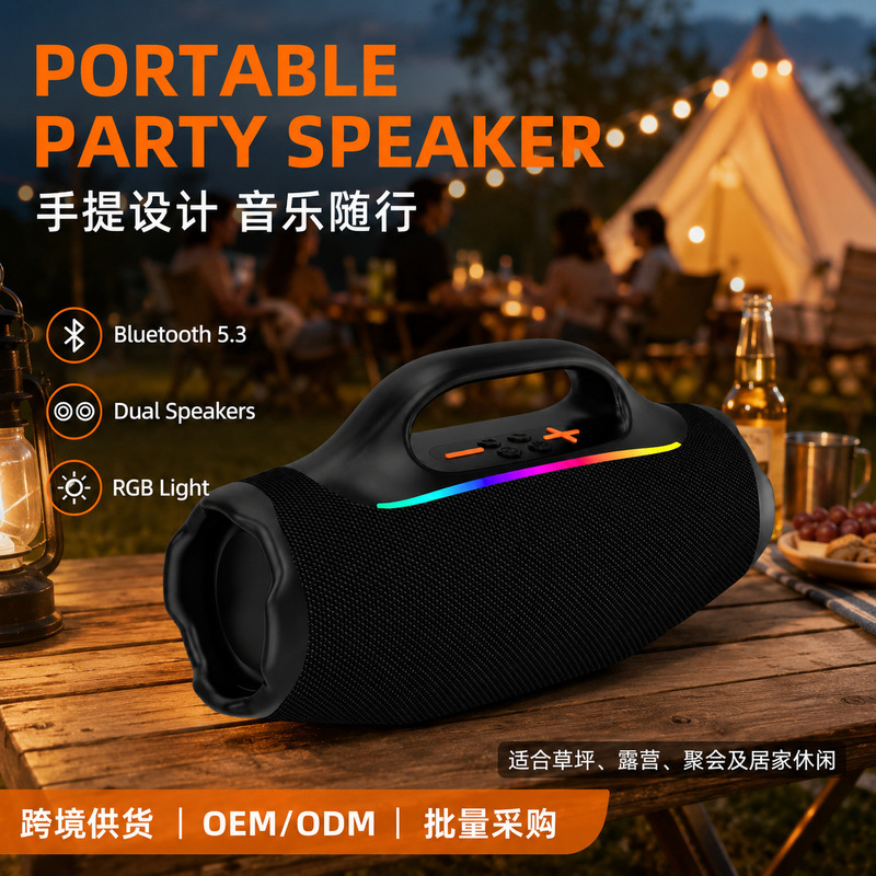 Cross-border foreign trade Bluetooth speaker portable RGB light speaker for camping, outdoor, desktop subwoofer Bluetooth speaker Cross-border foreign trade Bluetooth speaker portable RGB light speaker for camping, outdoor, desktop subwoofer Bluetooth speaker