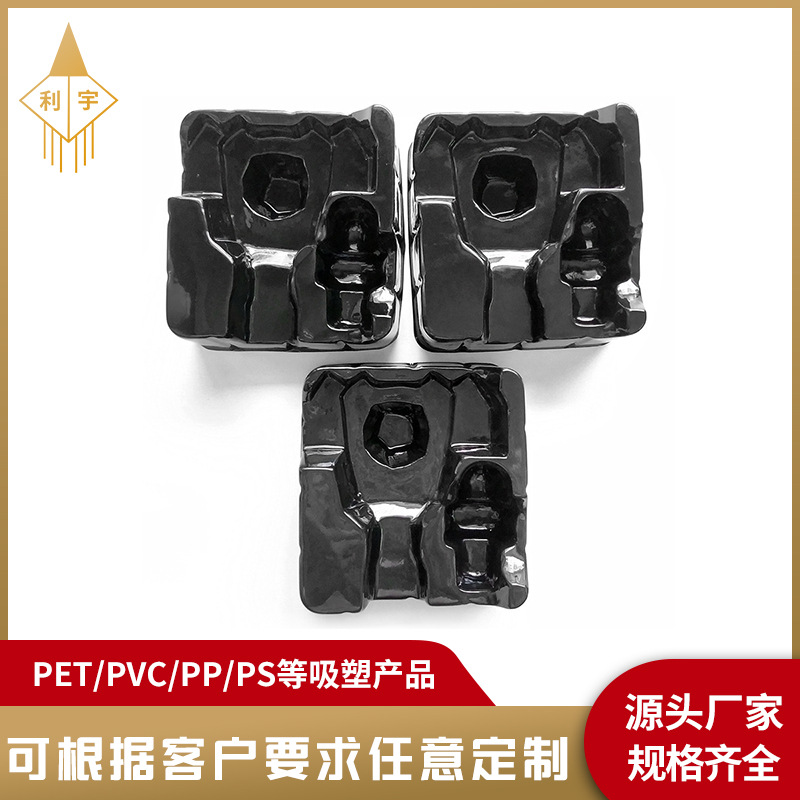 pvc化妆品吸塑盒pvc植绒塑料内托ps化妆品吸塑盒吸塑内衬吸塑包装