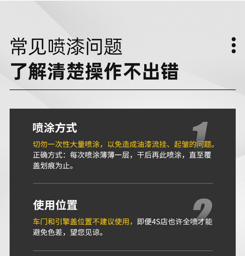 Volkswagen Lavida car paint spray paint plus Fengya Gold, Xinrui XR, Jiaoyu White, 5 million white touch-up pen