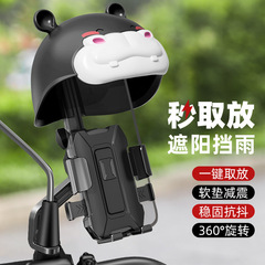 户外防雨防晒外卖电动车机车自行车通用手机导航支架固定专用骑行