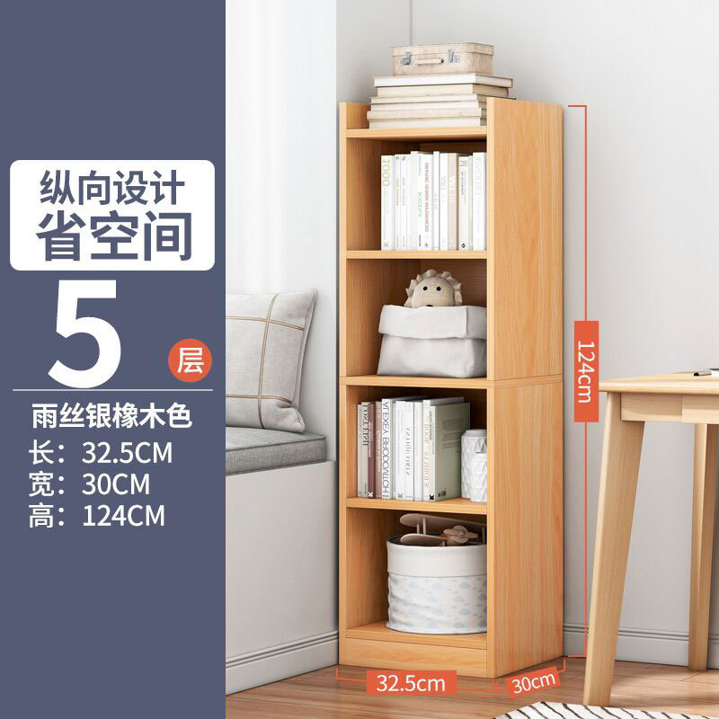 书架落地简约收纳窄缝小书柜卧室简易小型家用储物柜客厅置物架子|undefined