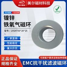 ��\�ŭhT50X20X25 EMC���ɔ_��\�ŭhEMI�V�������ɔ_�ŭh��ʽ��