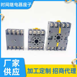 直供快速PF083A时间继电器接线座P3G-08A反面插座8脚PYF08A插座子