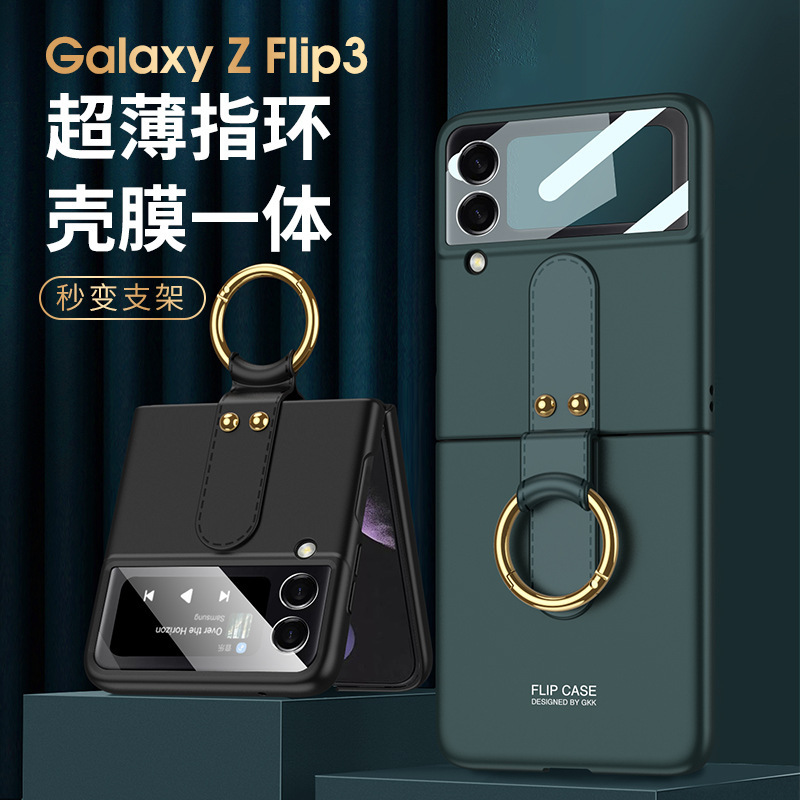 Suitable for Samsung Galaxy Z Flip3 5g Mobile Phone Case, Ring, Creative Case with Integrated Film and Foldable Strap Suitable for Samsung Galaxy Z Flip3 5g Mobile Phone Case, Ring, Creative Case with Integrated Film and Foldable Strap
