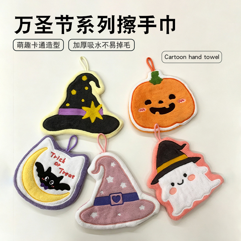 New Halloween Cartoon Hand Towels Wholesale Coral Fleece Hanging Children's Absorbent Small Towels Cute Hand Towels New Halloween Cartoon Hand Towels Wholesale Coral Fleece Hanging Children's Absorbent Small Towels Cute Hand Towels