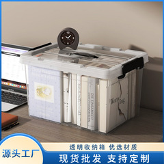 蓋付き透明収納ボックス、スナックおもちゃ、厚みのあるプラスチック製の収納ボックス、引っ越し用の衣類のポータブル収納ボックス