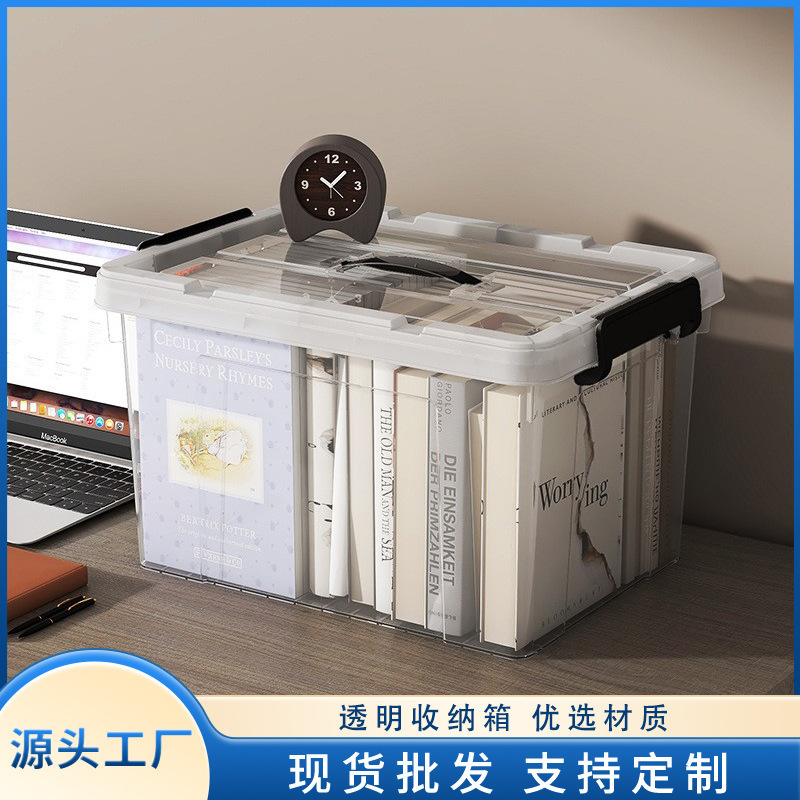蓋付き透明収納ボックス、スナックおもちゃ、厚みのあるプラスチック製の収納ボックス、引っ越し用の衣類のポータブル収納ボックス|undefined