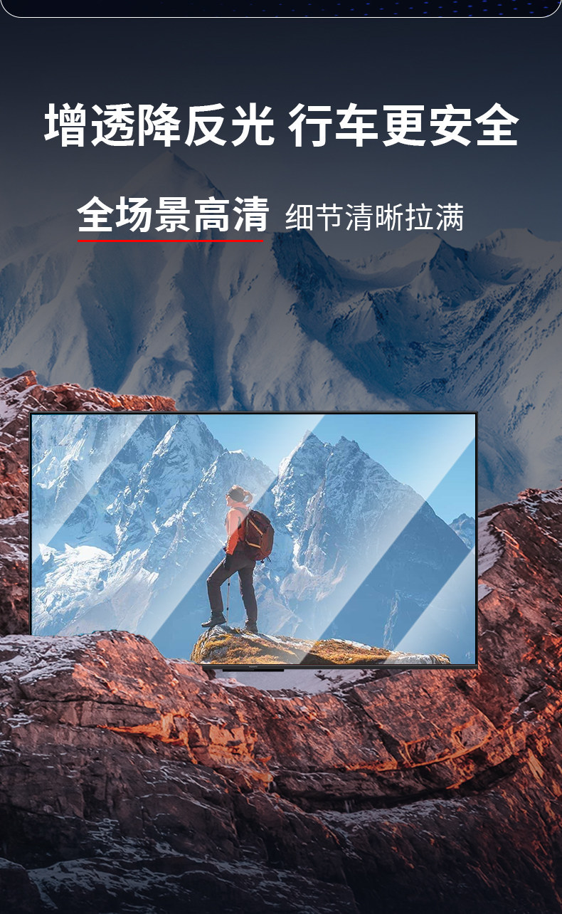 Zero Run A05 screen tempered film, center console navigation and instrument panel protective film, car interior decoration accessories, and modification parts