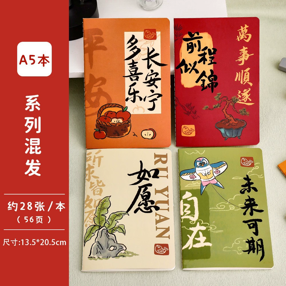 Книга для учащихся начальной школы, награда, канцелярские товары, подарок ручка, ноутбук, планировщик