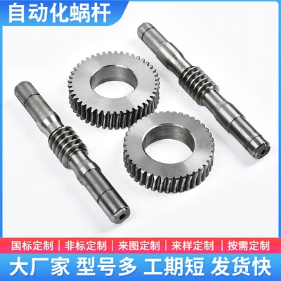 # Steel Sprocket Precision Transmission — Diferensial dişli dəstləri - automated-worm