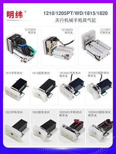 ���ЙCе�ֱ��ߚ��ƽ�ЊA�o�AƬ����1210/1205PT/WD/1815/1820