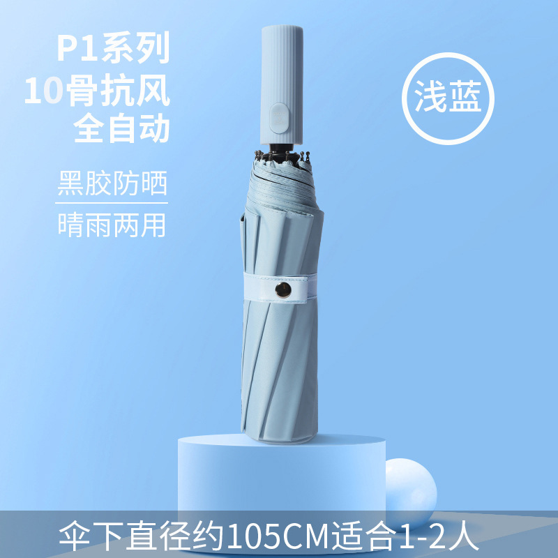 Paraguas automático completo de Gran tamaño grande al por mayor fuerte resistente al viento de los hombres de pegamento negro sombrilla plegable paraguas de sol publicidad personalizada