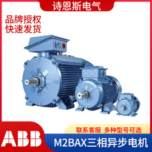 ABB���ஐ��늙CM2BAX160MLB2�͉������Б��R�_3GBA161420-ADFCN