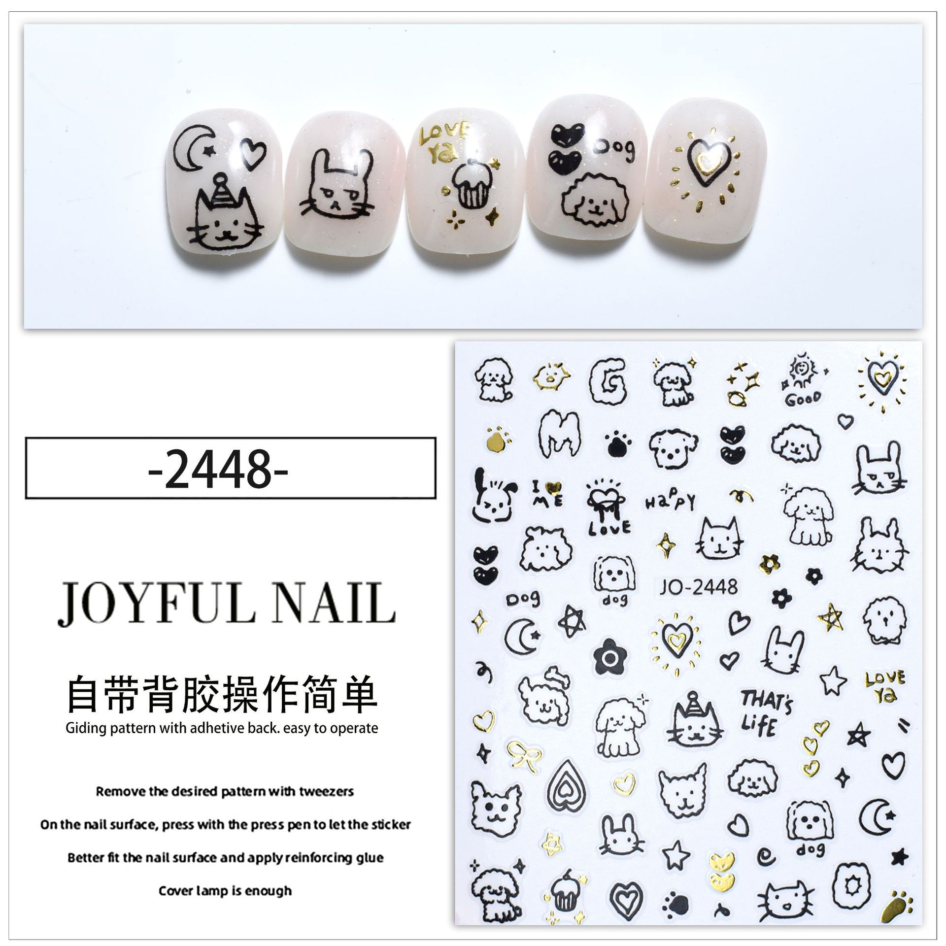 2448-金.jpg