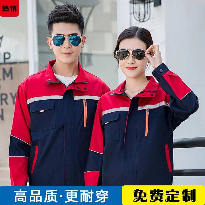 Рабочая одежда костюм Мужская и женская фабричная одежда Строительная площадка авторемонт износостойкая рабочая одежда рубашка с длинными рукавами с принтом логотипа рабочая одежда на заказ