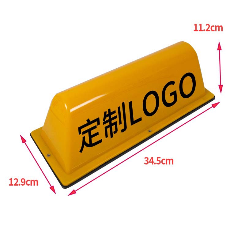 Cross-Border Hot-Selling Car Roof Lights, Universal Car Lights, Round Magnetic Sun Protection and Waterproof Car Roof Lights
