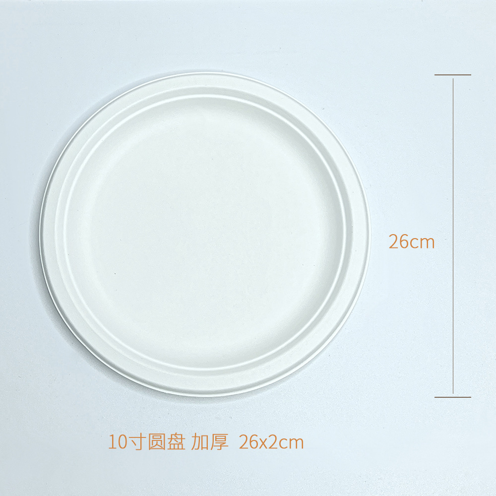 Degradable 6 / 7 / 9 / 10 pulgadas bandeja de papel gruesa desechable bandeja cuadrada de grado alimenticio platos de pastel de verduras fritas baña de azúcar