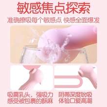 0eCA乳房按摩器吃女用品胸部自慰器成人情趣乳头奶头高潮吸奶