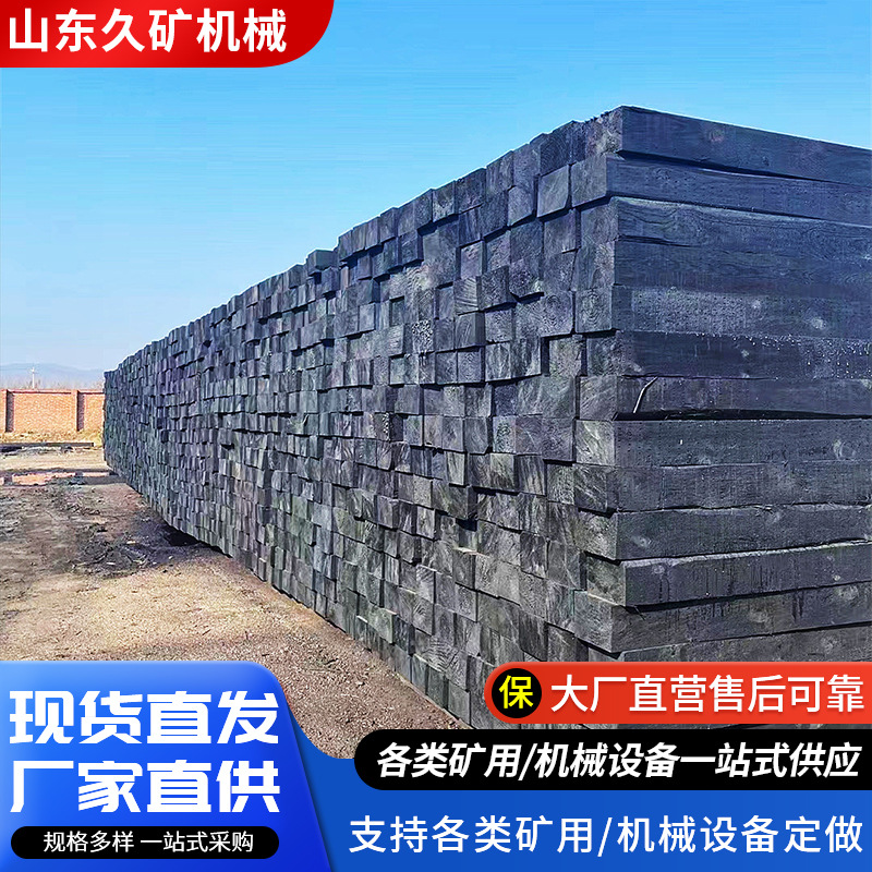 油浸防腐枕木厂沥青垫木轨道枕木非二手枕木水泥枕木工地建筑木方