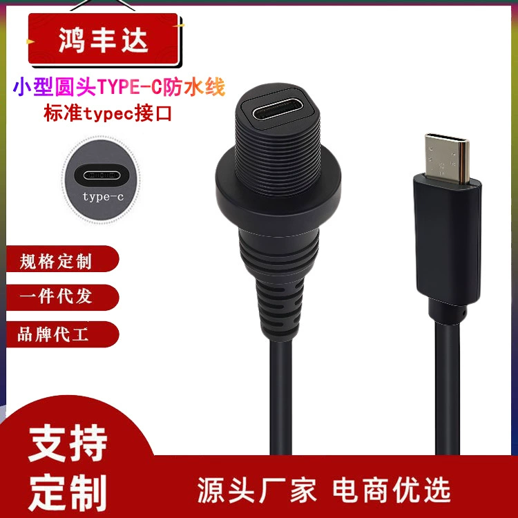 TYPEC3.0 кабель для передачи данных USB3.0 «папа-мама» Android MICRO5P водонепроницаемый кабель micro-mini