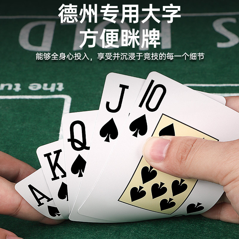 Texas Hold'em PVC plastic waterproof and foldable wide card large matte finish poker game exclusive washable wholesale 