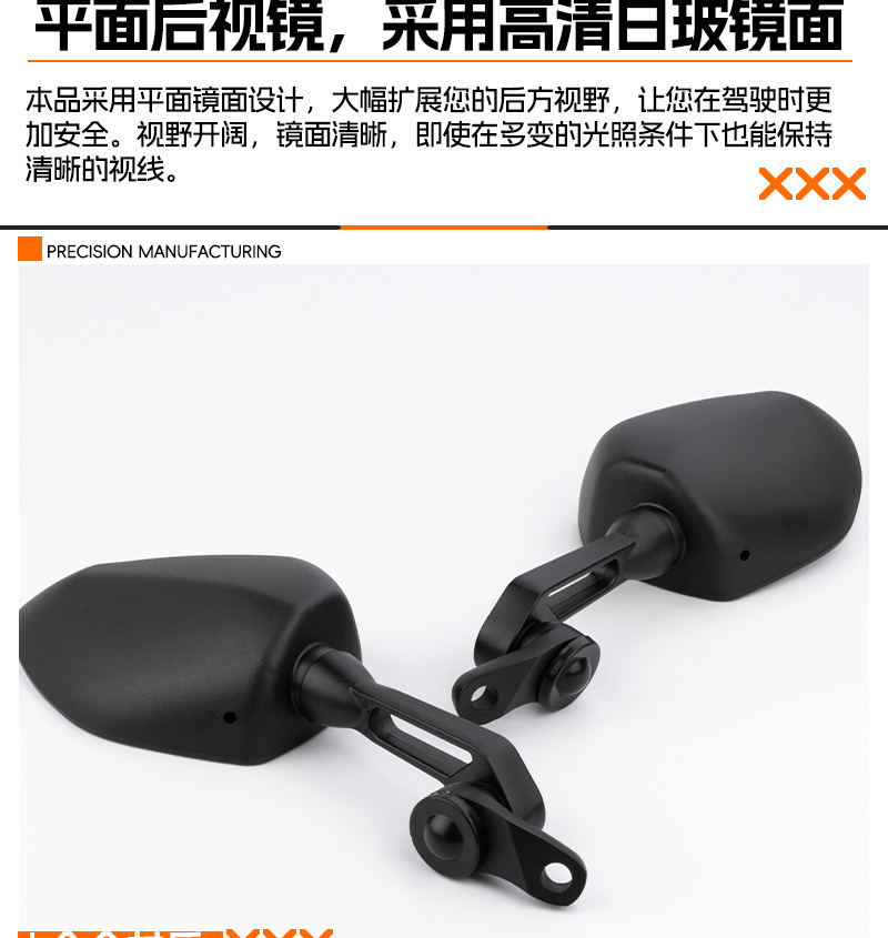 Suitable for motorcycle modified large field of view mirror new white glass square mirror motorcycle rearview mirror