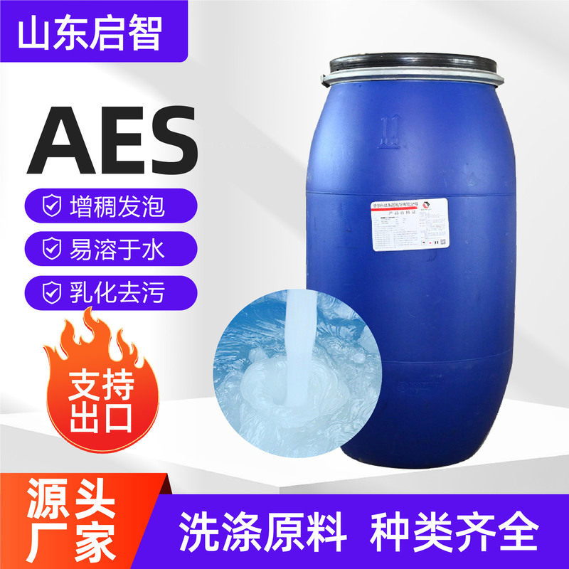 Aes Surface Active Agent Emulsifier Laundry Detergent Raw Material Fat Alcohol Polyoxyethyl Ether Sodium Sulfate Active Agent Aes