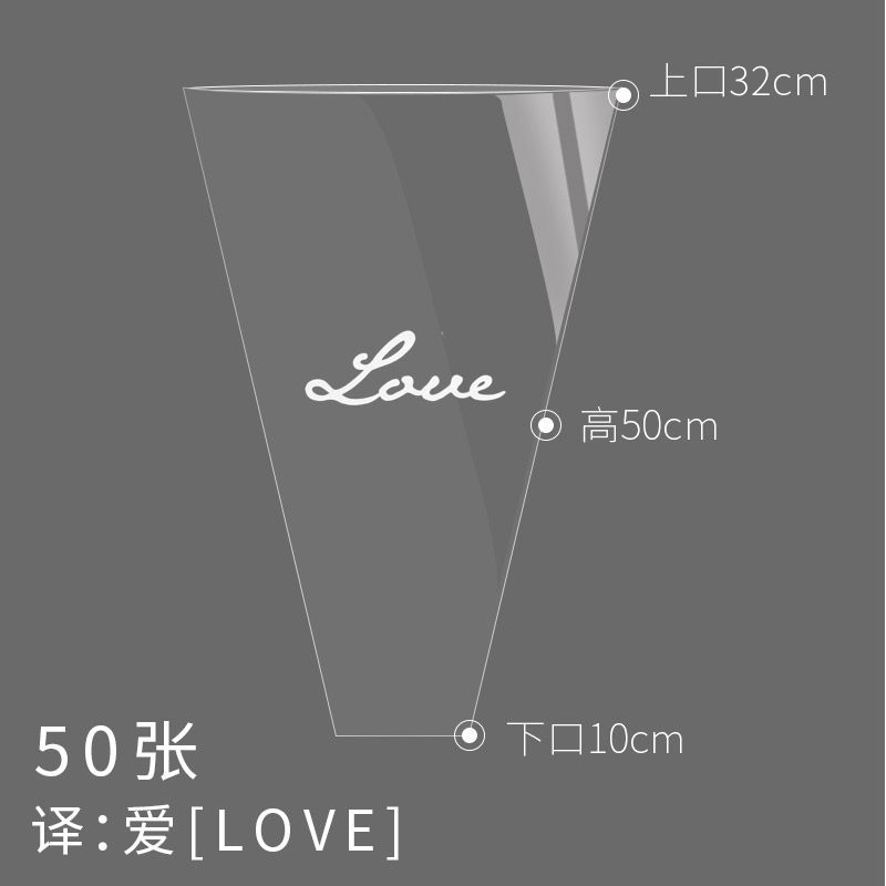 Flor sombra Día de San Valentín Día de San Valentín Tanabata Bolsa de embalaje de ramo trapezoidal Bolsa de ramo opp de vidrio en inglés