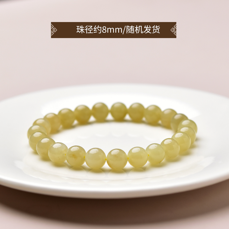 且末糖手串女男水晶玛瑙玉石和田玉糖料老型珠散珠子手镯糖玉手串|undefined