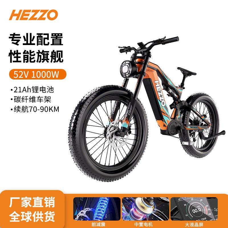 Hezzo Carbon Fiber 52V21A Electric Bicycle 1000W Mid-Drive Bafang Electric Assist Off-Road Road Electric Bike