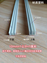 2-3mm�������T��܉ �����������ϻ��� ���ϲ������T����